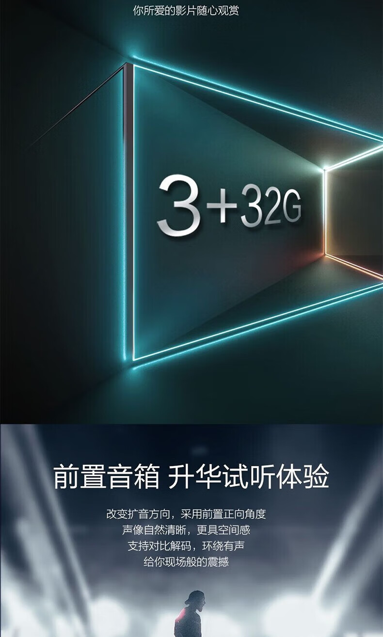 海尔（Haier）平板电视65英寸全面屏4K超高清WIFI网络电视8K解码智能语音控制液晶电视 65V81(PRO)