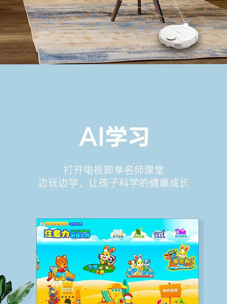 海尔（Haier）商用智能高清4K液晶平板电视 超薄金属边框全面屏 65英寸 65U5 黑色
