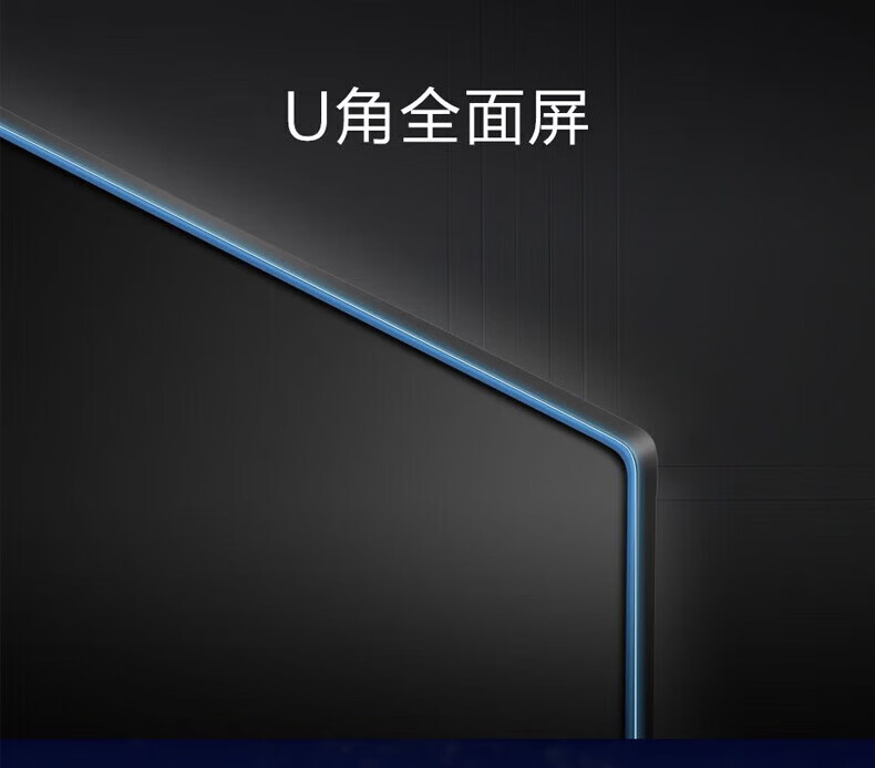 海尔（Haier）商用智能高清4K液晶平板电视 超薄金属边框全面屏 65英寸 65U5 黑色