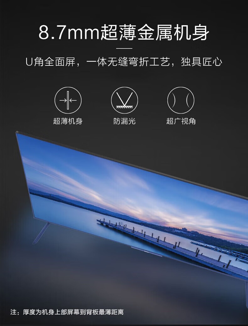 海尔（Haier）商用智能高清4K液晶平板电视 超薄金属边框全面屏 65英寸 65U5 黑色