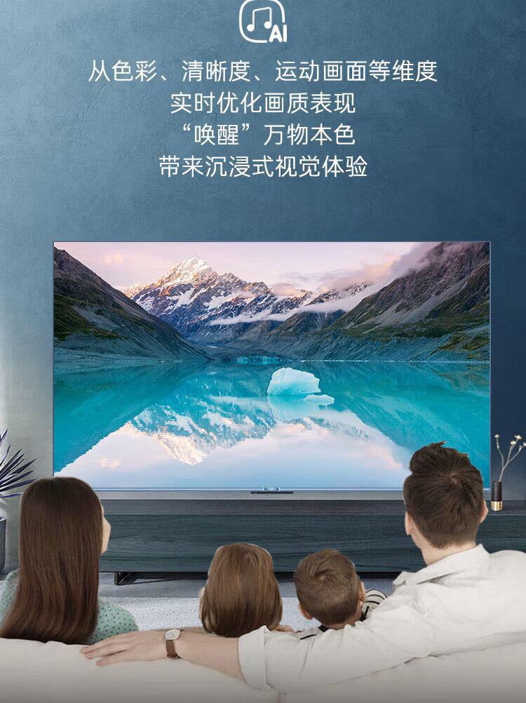 海尔（Haier）商用智能高清4K液晶平板电视 超薄金属边框全面屏 65英寸 65U5 黑色