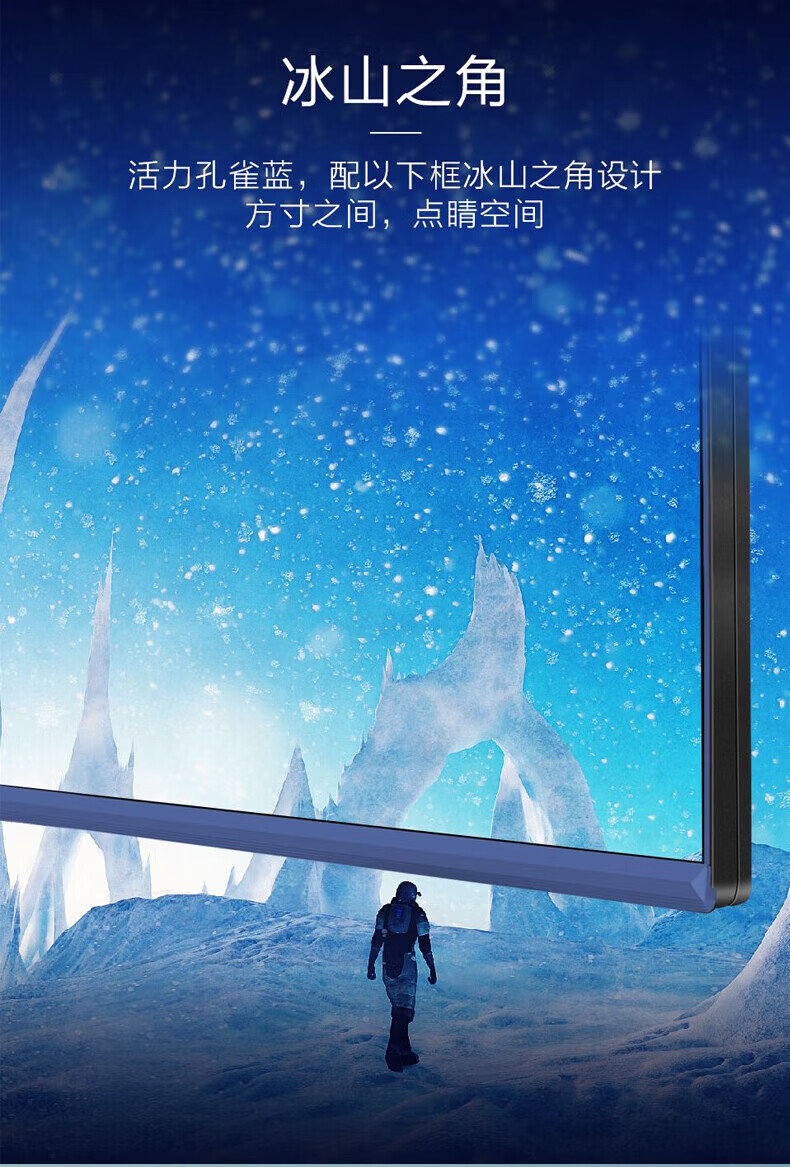 海尔（Haier）商用智能高清4K液晶平板电视 超薄金属边框全面屏 65英寸 65U5 黑色