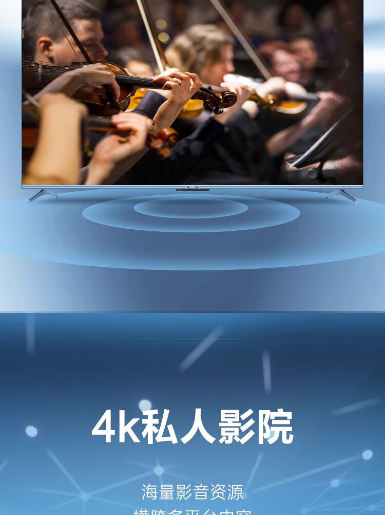 海尔（Haier）商用智能高清4K液晶平板电视 超薄金属边框全面屏 65英寸 65U5 黑色