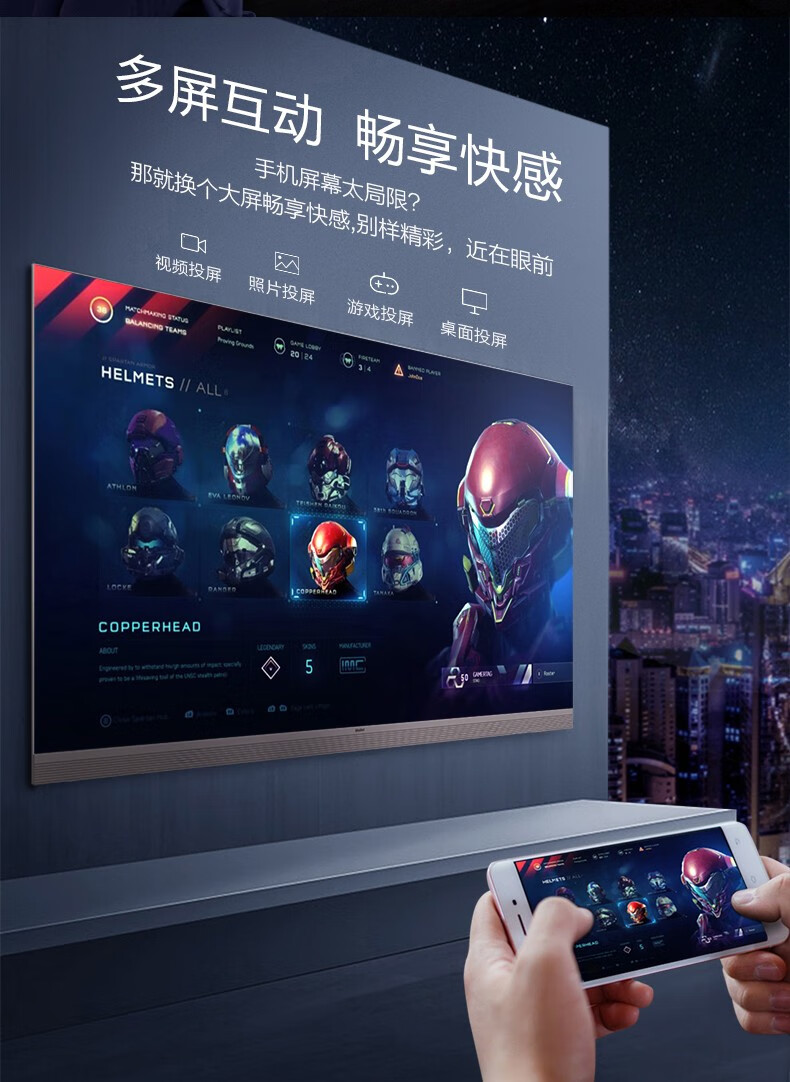 海尔（Haier）43英寸智能液晶平板电视 高清智慧屏商家用彩电 H43E07