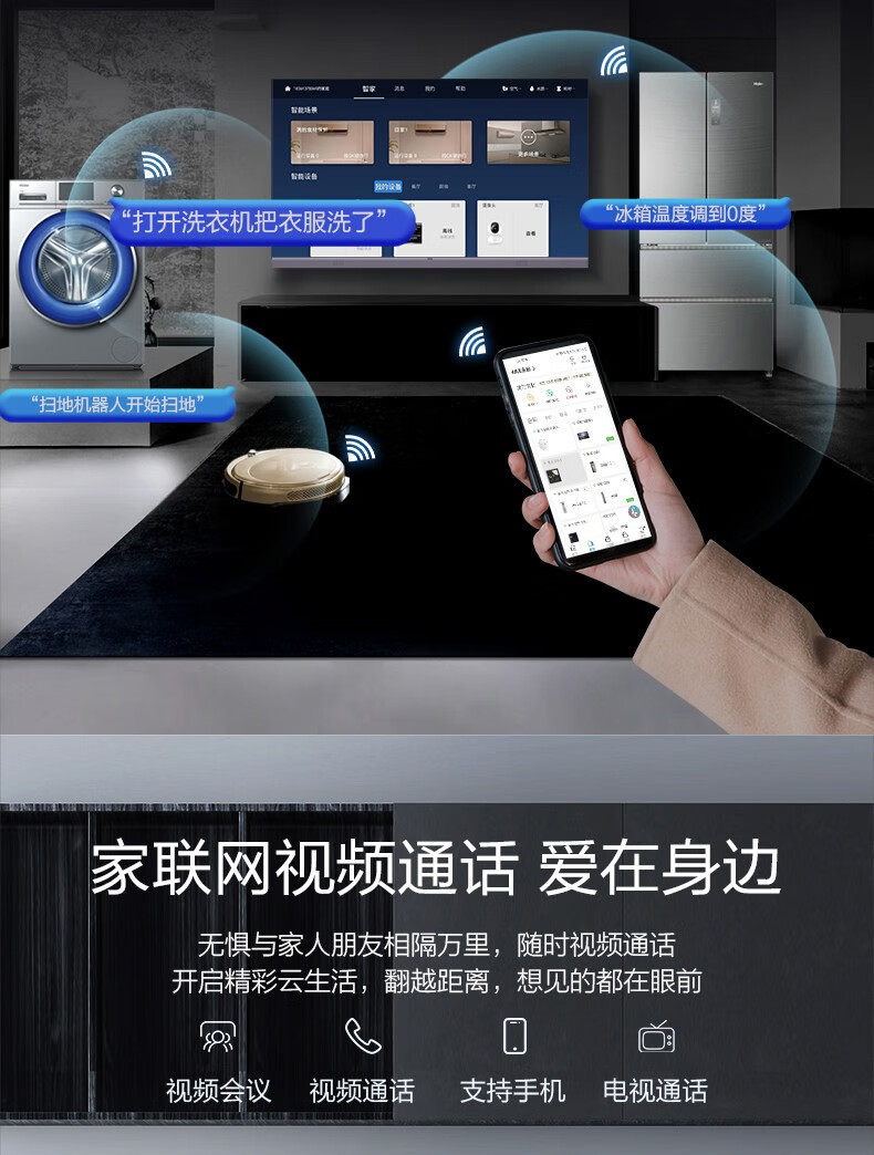 海尔（Haier）43英寸智能液晶平板电视 高清智慧屏商家用彩电 H43E07