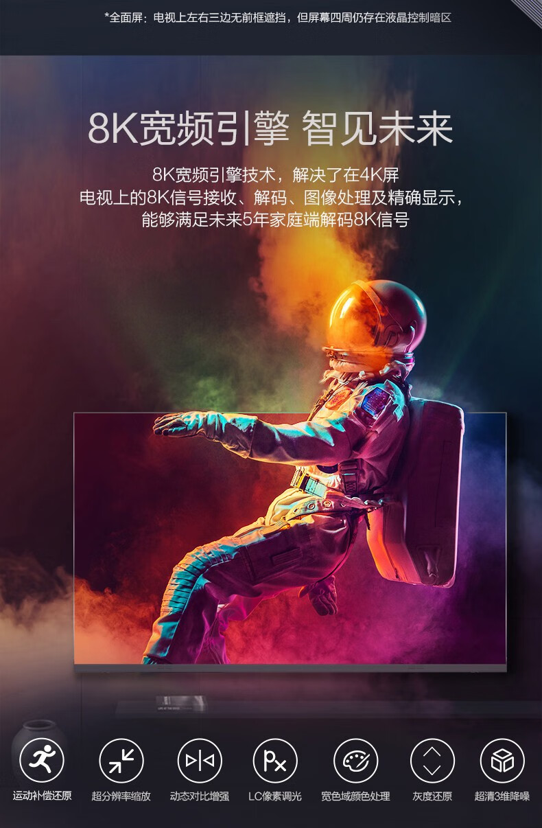 海尔（Haier）43英寸智能液晶平板电视 高清智慧屏商家用彩电 H43E07