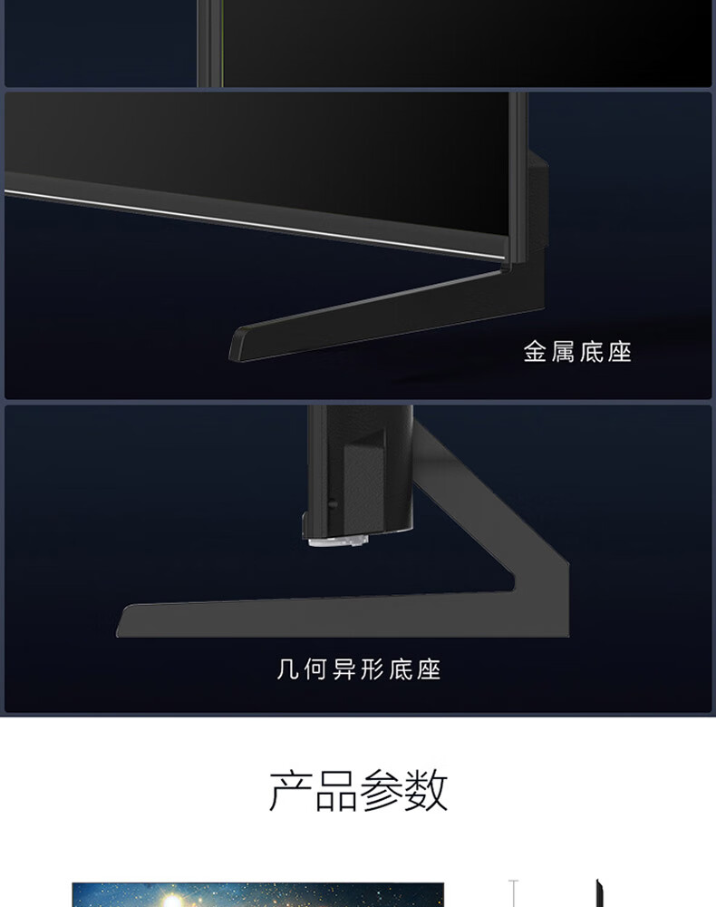 海尔（Haier）43英寸智能液晶平板电视 高清智慧屏商家用彩电 H43E07
