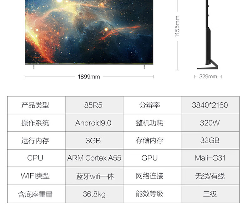 海尔（Haier）43英寸智能液晶平板电视 高清智慧屏商家用彩电 H43E07