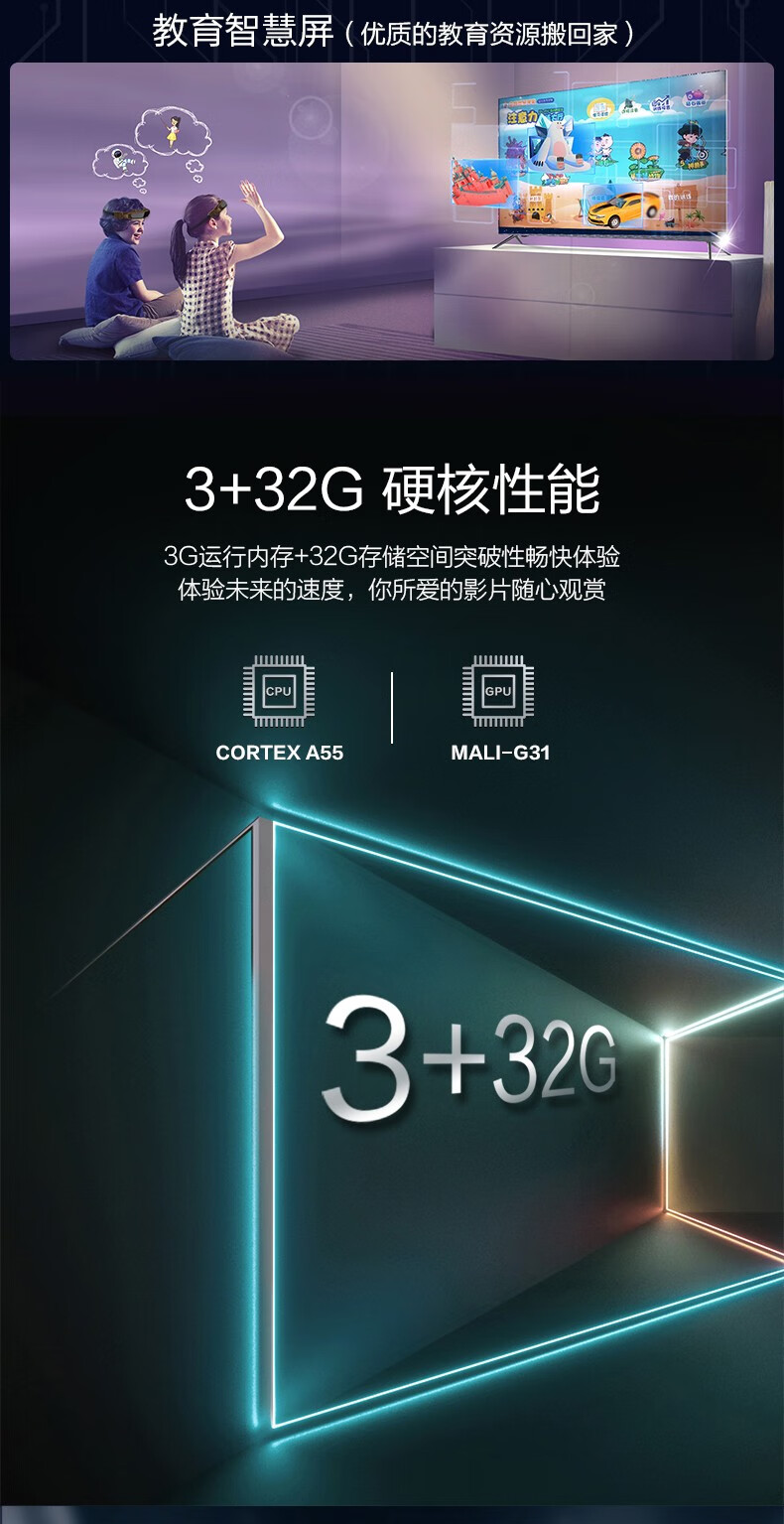 海尔（Haier）43英寸智能液晶平板电视 高清智慧屏商家用彩电 H43E07