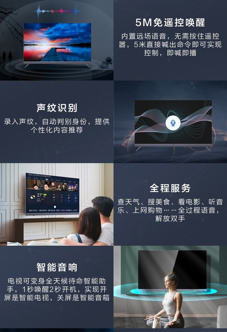 海尔（Haier）43英寸智能液晶平板电视 高清智慧屏商家用彩电 H43E07