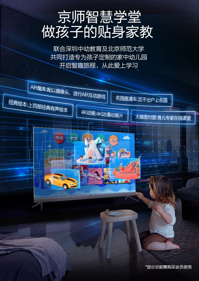 海尔（Haier）43英寸智能液晶平板电视 高清智慧屏商家用彩电 H43E07
