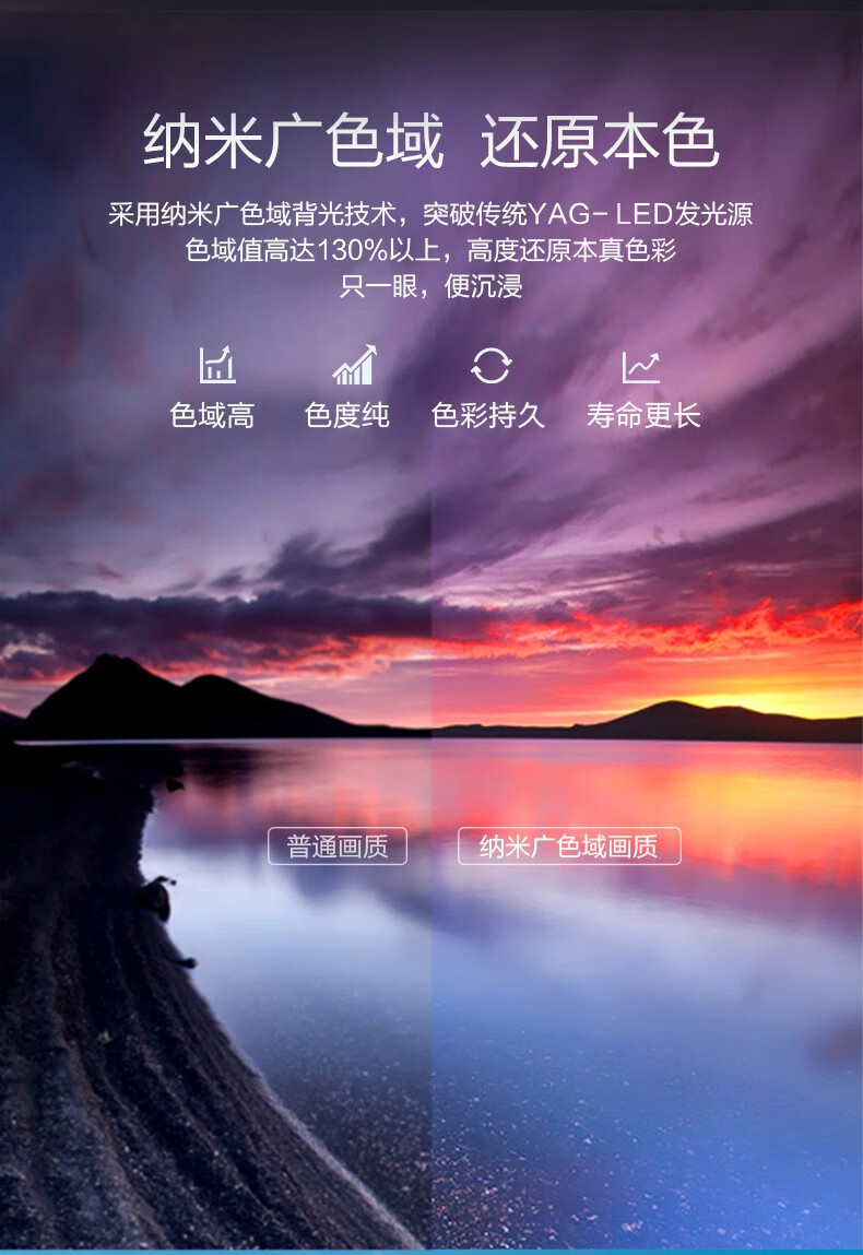 海尔（Haier）43英寸智能液晶平板电视 高清智慧屏商家用彩电 H43E07