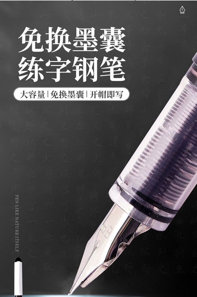 白雪（snowhite）FP20直液式F笔尖练字钢笔书写速干 钢笔 标记笔 橙色12支装