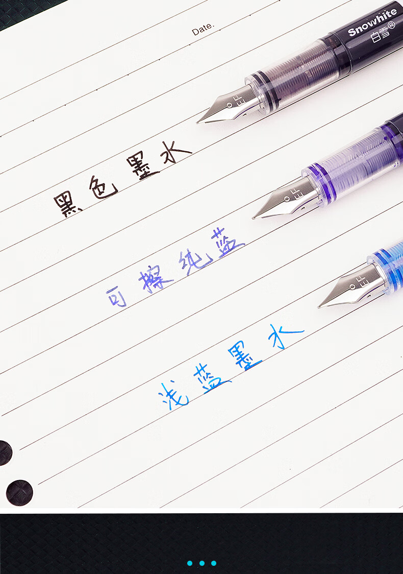 白雪（snowhite）FP20直液式F笔尖练字钢笔书写速干 钢笔 标记笔 红色12支装