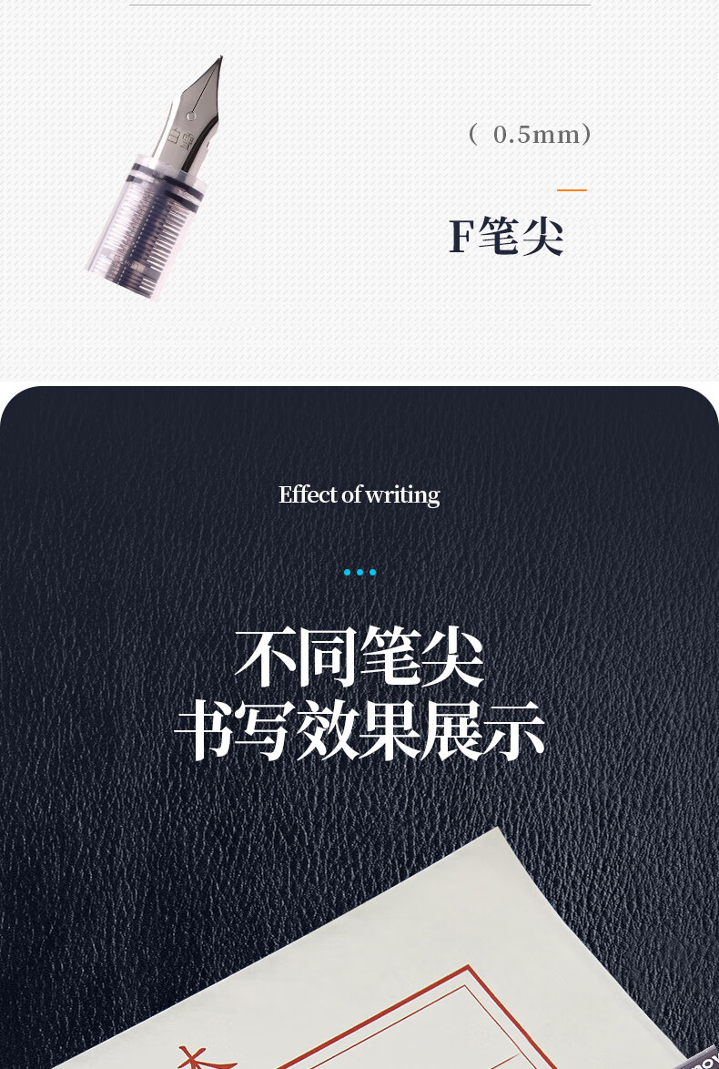 白雪（snowhite）FP20直液式F笔尖练字钢笔书写速干 钢笔 标记笔 浅蓝色12支装