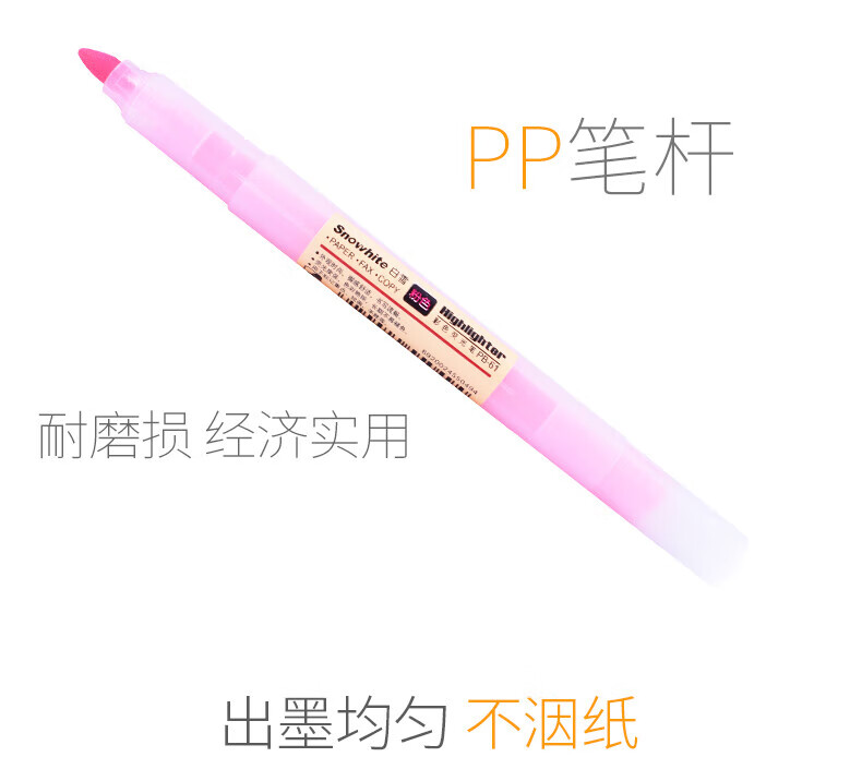 白雪（snowhite）PB-61荧光笔学生用柔色系记号笔彩色重点标记笔小清新多色彩笔绿色10支装