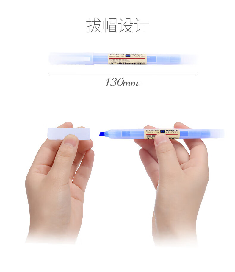 白雪（snowhite）PB-61荧光笔学生用柔色系记号笔彩色重点标记笔小清新多色彩笔绿色10支装