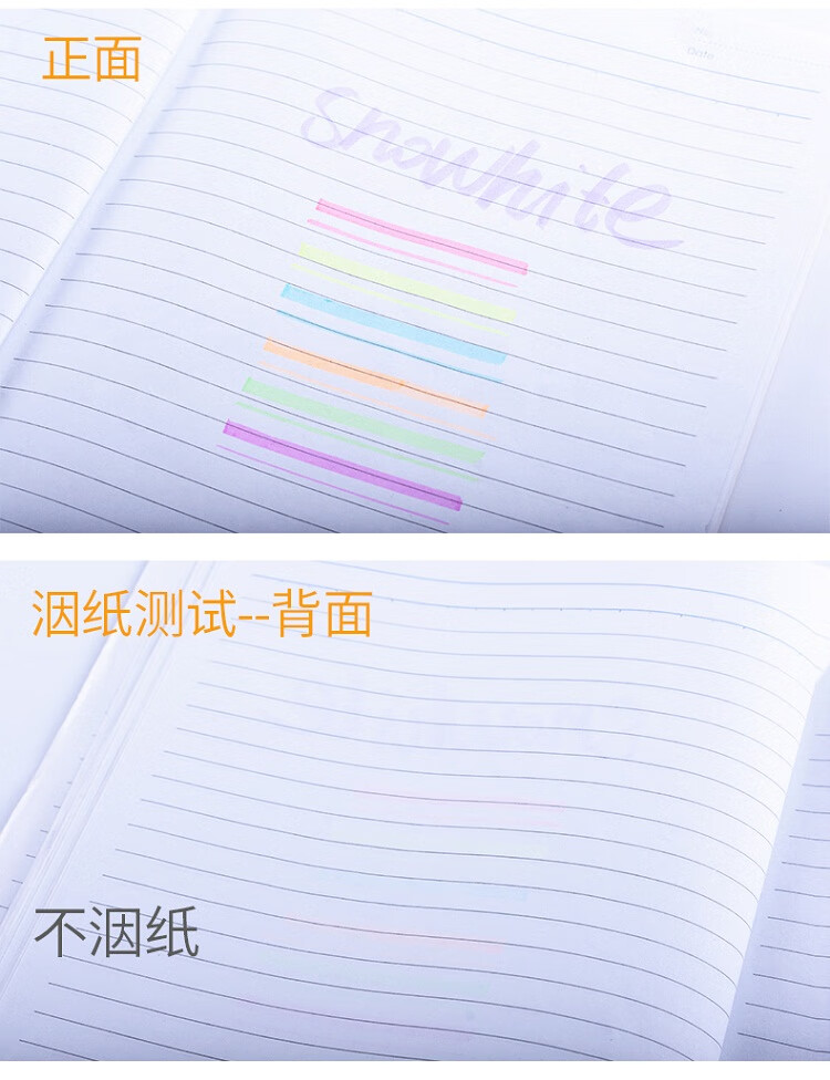 白雪（snowhite）PB-61荧光笔学生用柔色系记号笔彩色重点标记笔小清新多色彩笔绿色10支装