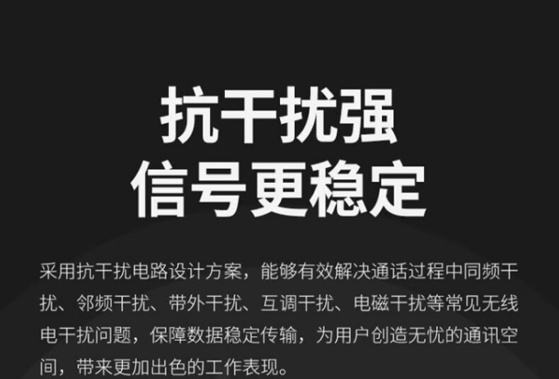 中洽（zchat）ZEK9000P 对讲机 国产全自主 大功率远距离长待机 抗干扰无线手台