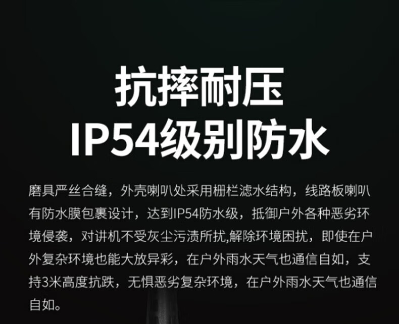 中洽（zchat）ZEK9000P 对讲机 国产全自主 大功率远距离长待机 抗干扰无线手台