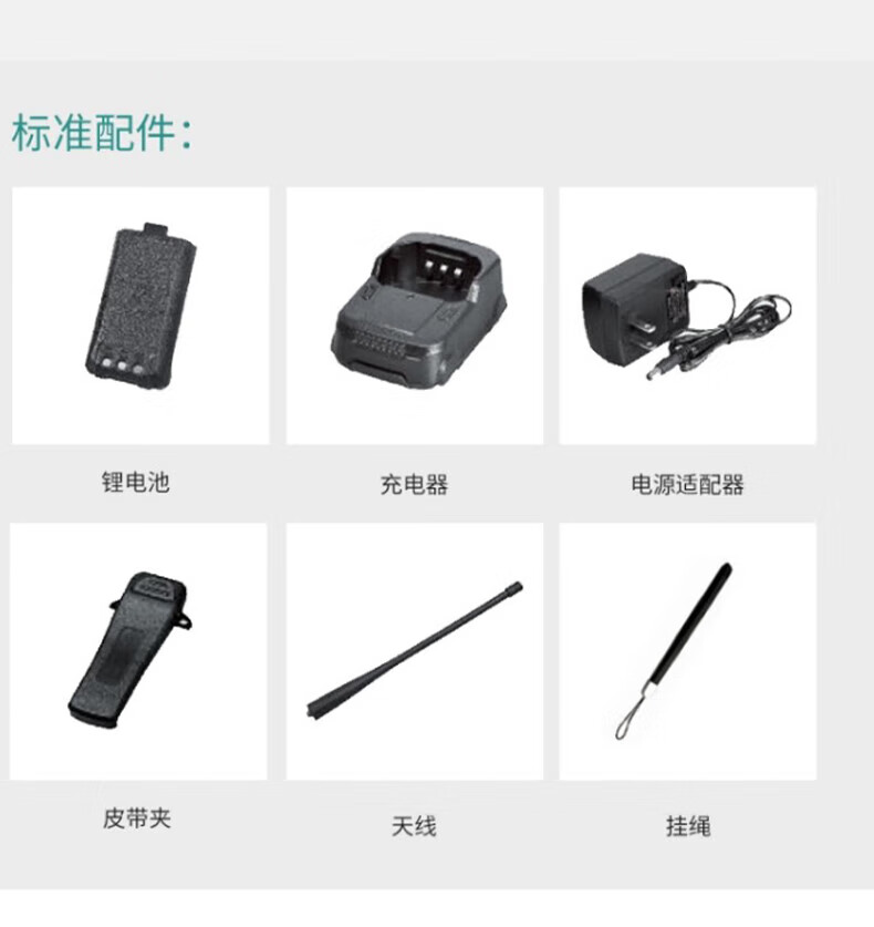 中洽（zchat）ZEK9000P 对讲机 国产全自主 大功率远距离长待机 抗干扰无线手台
