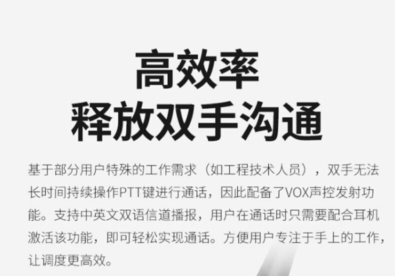 中洽（zchat）ZEK9000P 对讲机 国产全自主 大功率远距离长待机 抗干扰无线手台