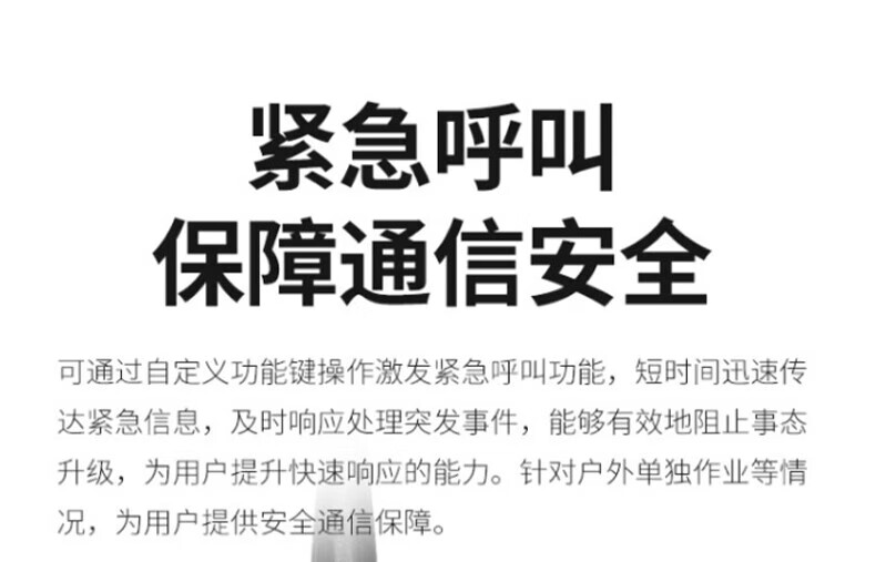 中洽（zchat）ZEK9000P 对讲机 国产全自主 大功率远距离长待机 抗干扰无线手台