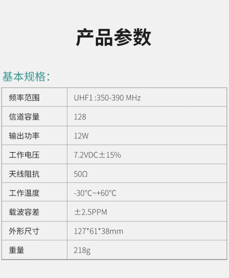 中洽（zchat）ZEK9000P 对讲机 国产全自主 大功率远距离长待机 抗干扰无线手台