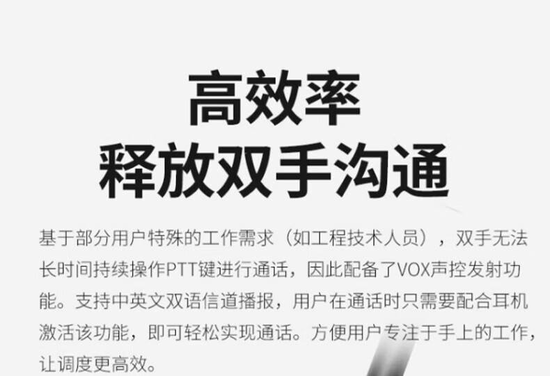 中洽（zchat）ZEK8500A 对讲机 国产全自主 大功率远距离长待机 抗干扰无线手台