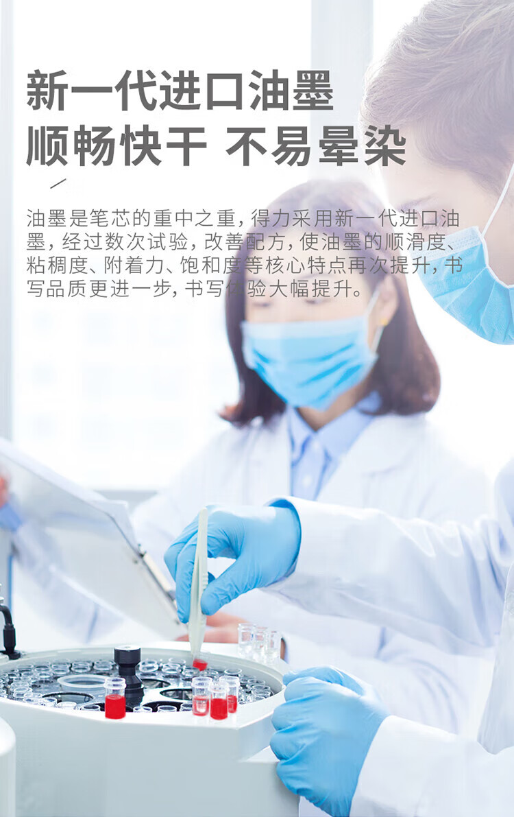 得力 (deli)0.5mm子弹头按动中性笔芯替芯 办公用品 红色 20支/盒 S782