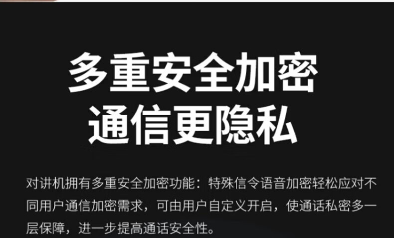 中洽（zchat）ZEK7800P 对讲机 国产全自主 大功率远距离长待机 抗干扰无线手台