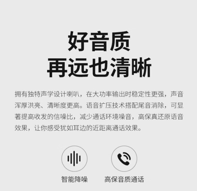 中洽（zchat）ZEK7800P 对讲机 国产全自主 大功率远距离长待机 抗干扰无线手台