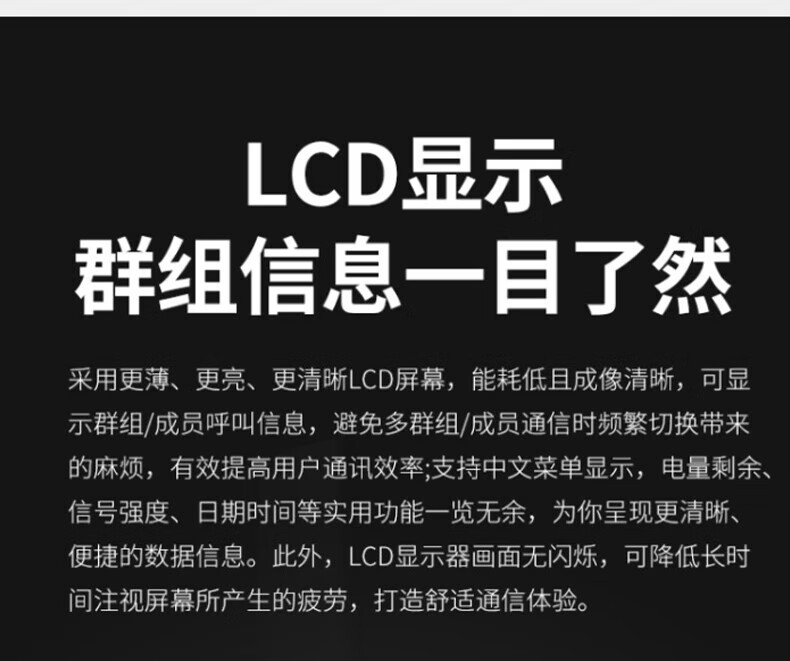 中洽（zchat）CAT950N 公网对讲机 国产全自主 全国通对讲机 5000公里 4G全网通