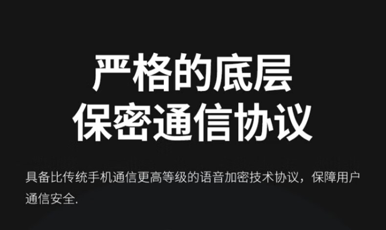 中洽（zchat）CAT950N 公网对讲机 国产全自主 全国通对讲机 5000公里 4G全网通