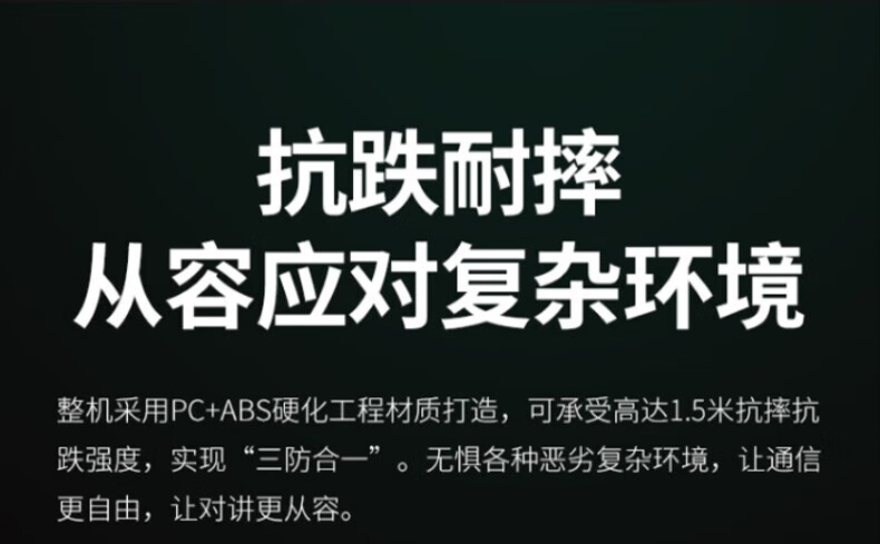 中洽（zchat）CAT950N 公网对讲机 国产全自主 全国通对讲机 5000公里 4G全网通