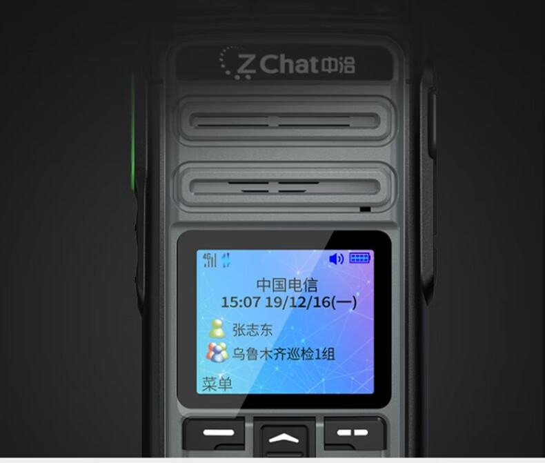 中洽（zchat）CAT950N 公网对讲机 国产全自主 全国通对讲机 5000公里 4G全网通