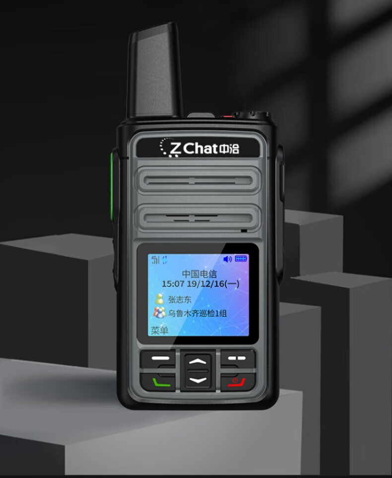 中洽（zchat）CAT950N 公网对讲机 国产全自主 全国通对讲机 5000公里 4G全网通