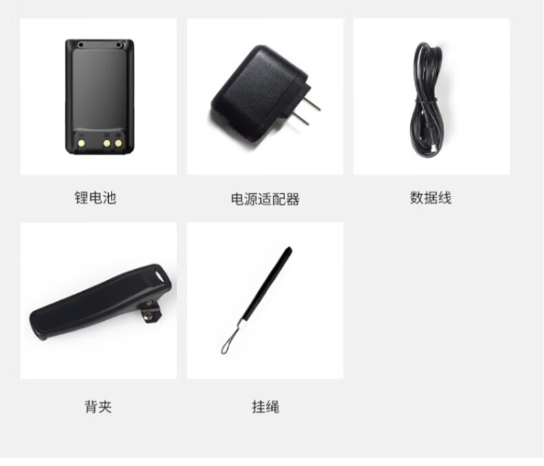 中洽（zchat）CAT950N 公网对讲机 国产全自主 全国通对讲机 5000公里 4G全网通