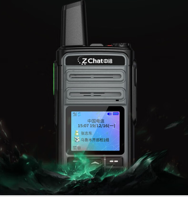 中洽（zchat）CAT950N 公网对讲机 国产全自主 全国通对讲机 5000公里 4G全网通