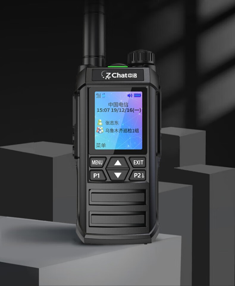 中洽（zchat）CAT6500N 公网对讲机 国产全自主 全国通对讲机 5000公里 4G全网通