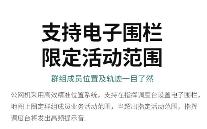 中洽（zchat）CAT6500N 公网对讲机 国产全自主 全国通对讲机 5000公里 4G全网通