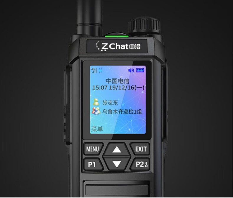中洽（zchat）CAT6500N 公网对讲机 国产全自主 全国通对讲机 5000公里 4G全网通