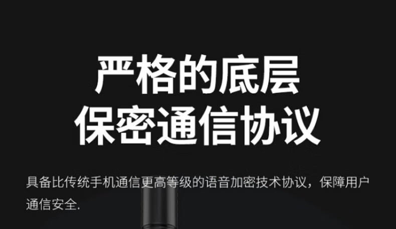 中洽（zchat）CAT6500N 公网对讲机 国产全自主 全国通对讲机 5000公里 4G全网通