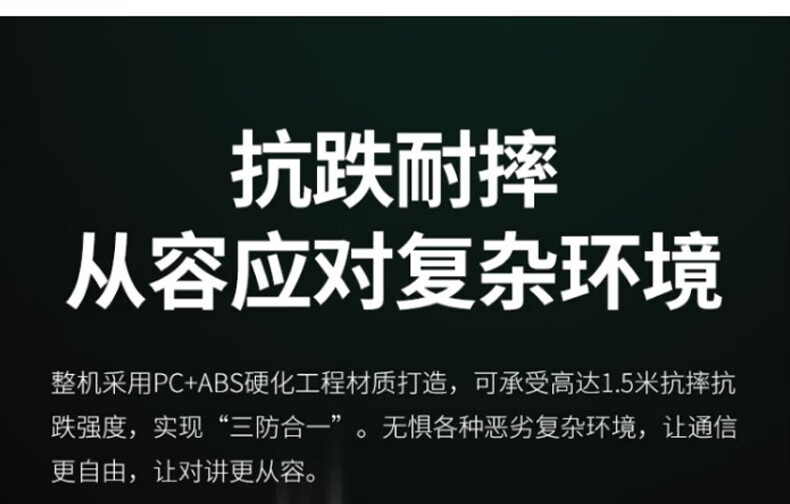 中洽（zchat）CAT6500N 公网对讲机 国产全自主 全国通对讲机 5000公里 4G全网通