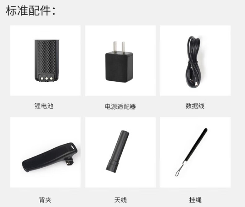 中洽（zchat）CAT6500N 公网对讲机 国产全自主 全国通对讲机 5000公里 4G全网通