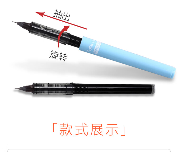白雪（snowhite）N05全针管红色直液式走珠笔替芯0.5mm大容量笔芯x系列通用替芯20支/盒