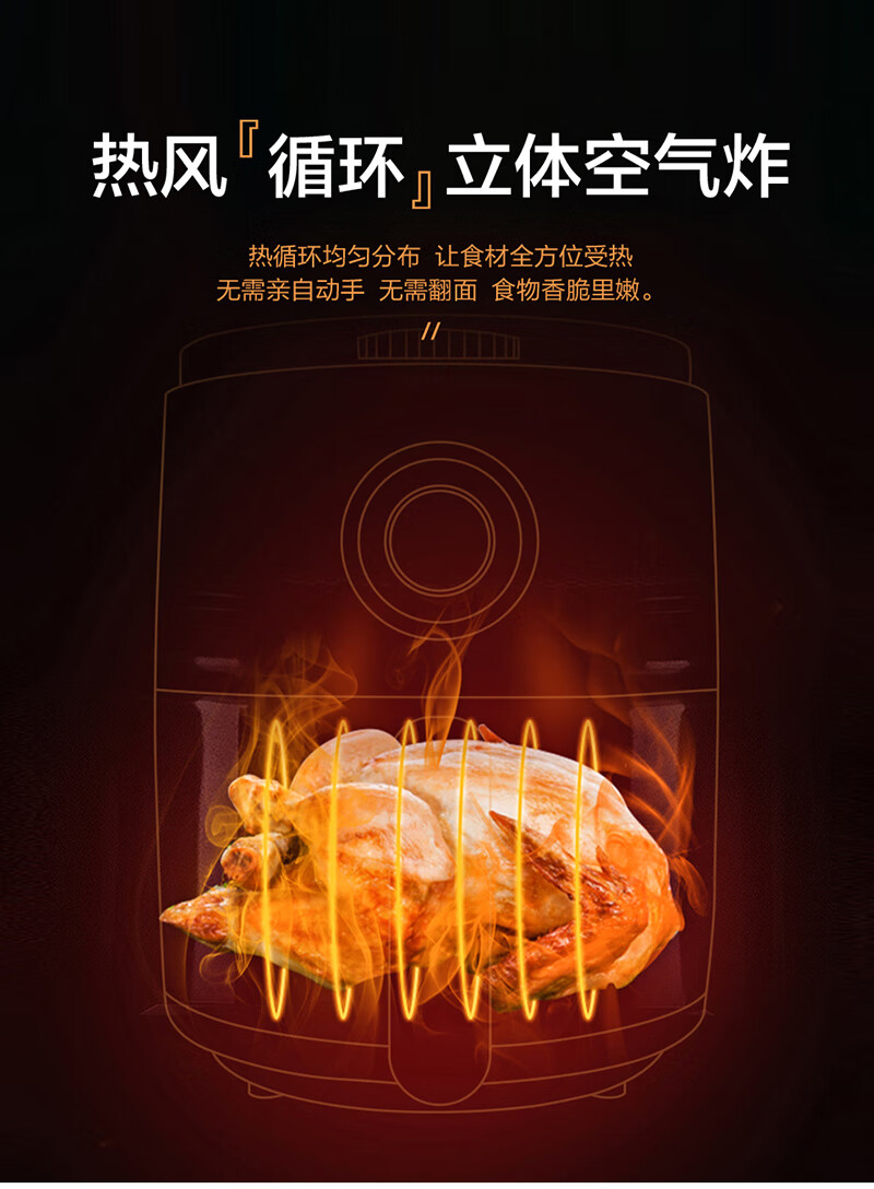 海尔（Haier）空气炸锅 热风循环 红色HA-M03R