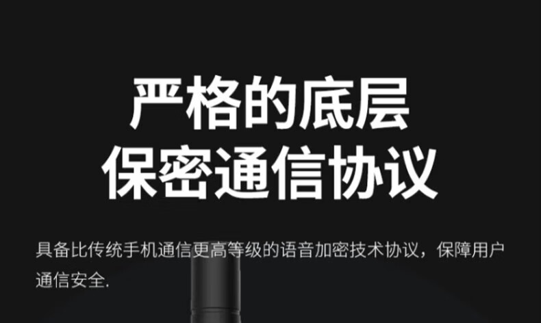 中洽（zchat）CAT1000N 公网对讲机 国产全自主 全国通对讲机 5000公里 4G全网通