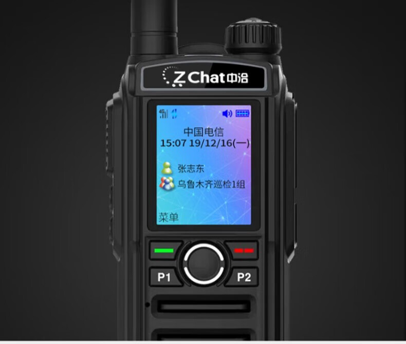 中洽（zchat）CAT1000N 公网对讲机 国产全自主 全国通对讲机 5000公里 4G全网通