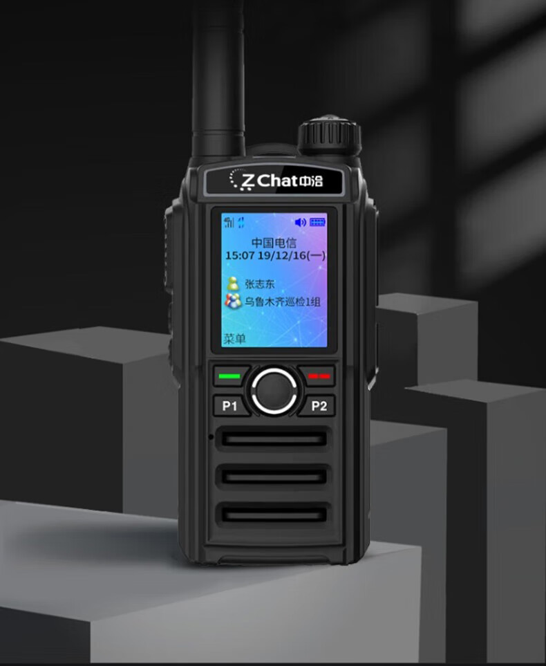中洽（zchat）CAT1000N 公网对讲机 国产全自主 全国通对讲机 5000公里 4G全网通